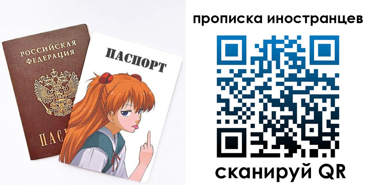 регистрация в Омутнинске