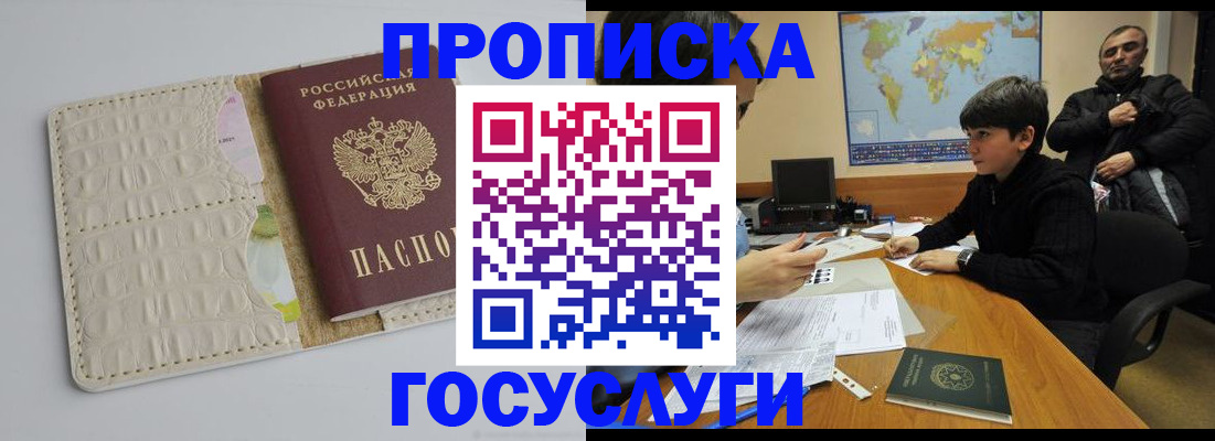 форма 3 в Омутнинске